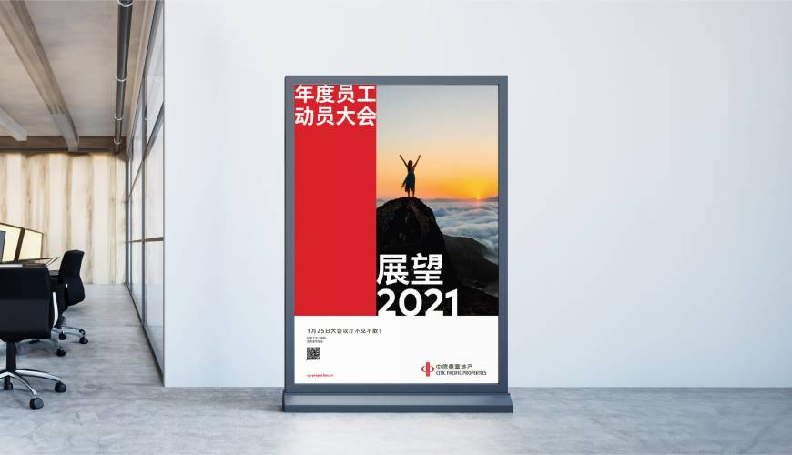 兴安区优秀的VI设计工作室